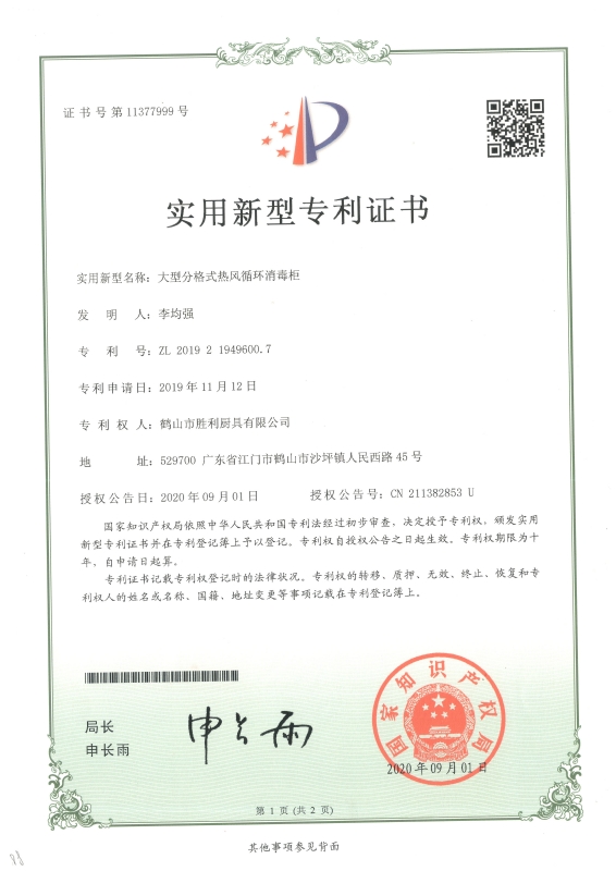 大型分格式91免费黄片下载