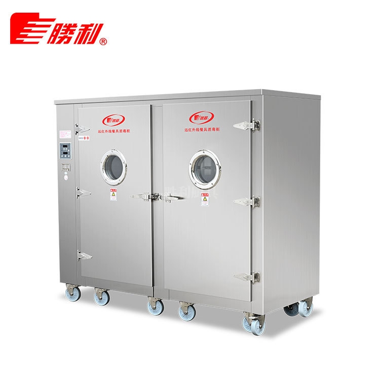 YDCX-9A4H 不锈钢远红外线杀菌消毒柜智能控温商用餐饮柜