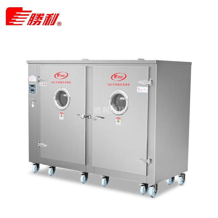 YDCX-9AⅡH远红外线91免费视频下载大全