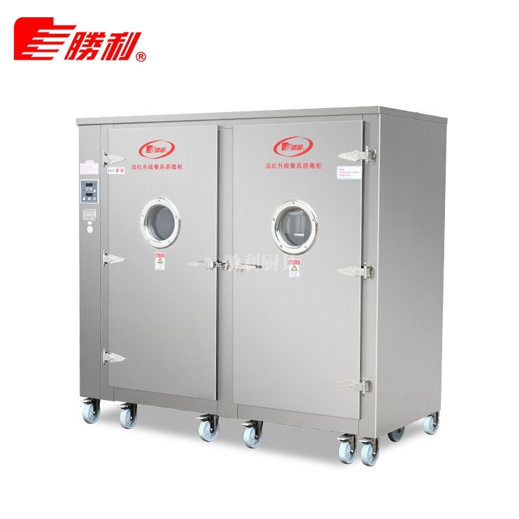 YDCX-9AⅢH 远红外线91免费视频下载大全