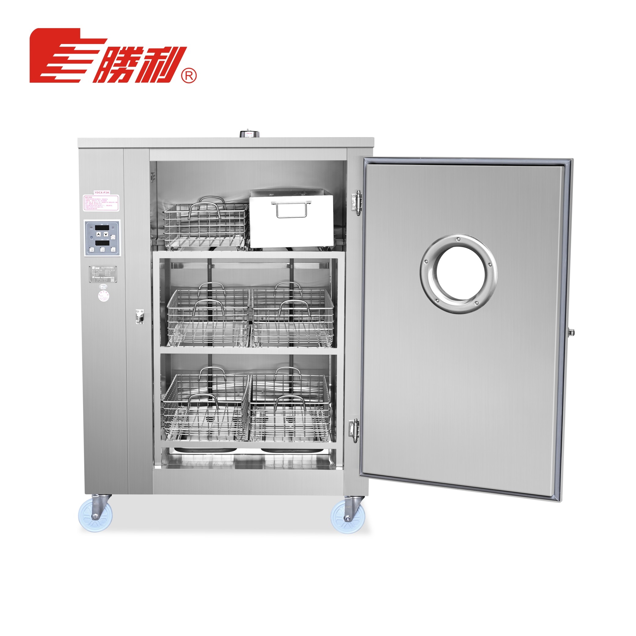 YDCX-3A 远红外线91免费视频下载大全