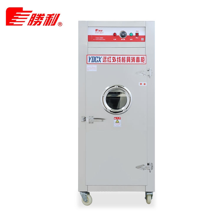 YDCX-2.5A  远红外线91免费视频下载大全