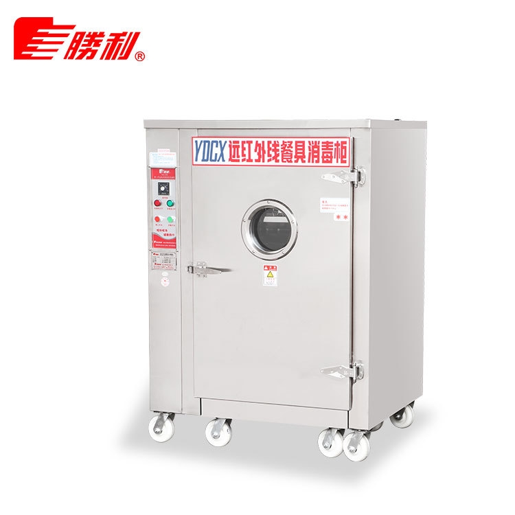 YDCX-3AH 远红外线91免费视频下载大全