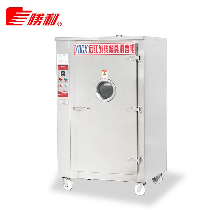 YDCX-4.5A 远红外线91免费视频下载大全