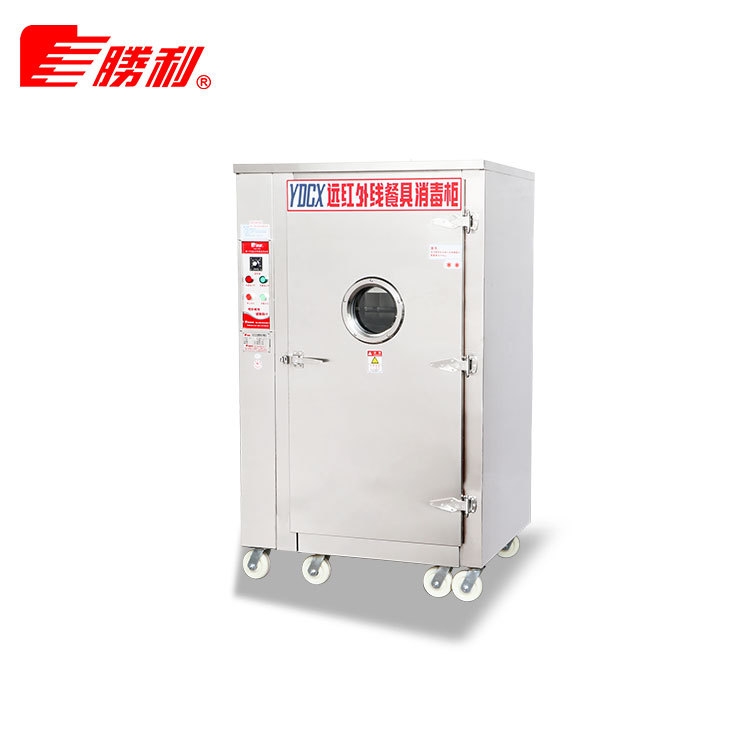 YDCX-4.5AH 远红外线91免费视频下载大全