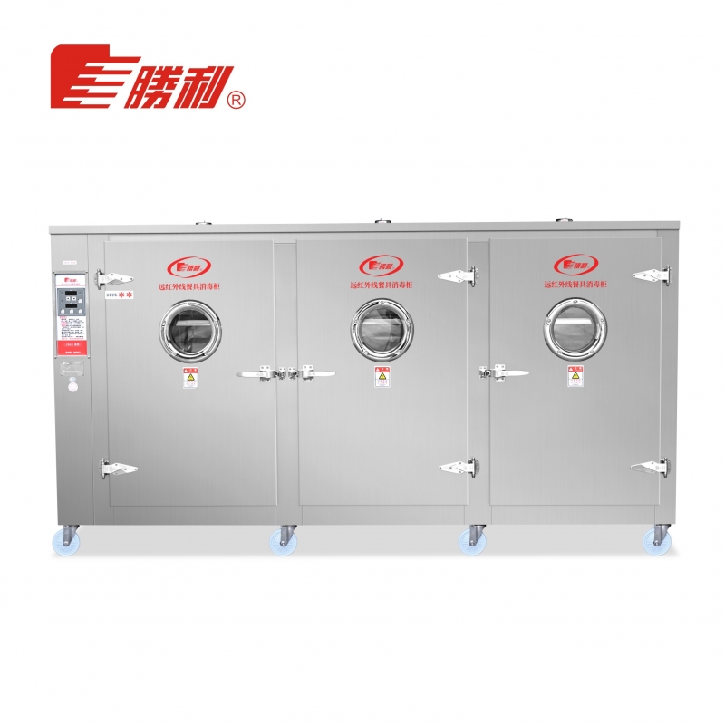 YDCX-12A 三门远红外线91免费视频下载大全