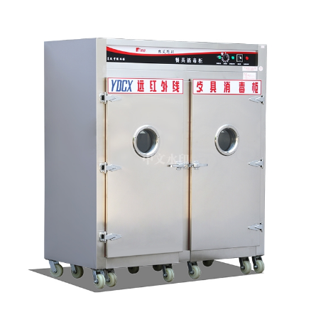 YDCX-9AFH 不锈钢热风循环餐具消毒柜.png