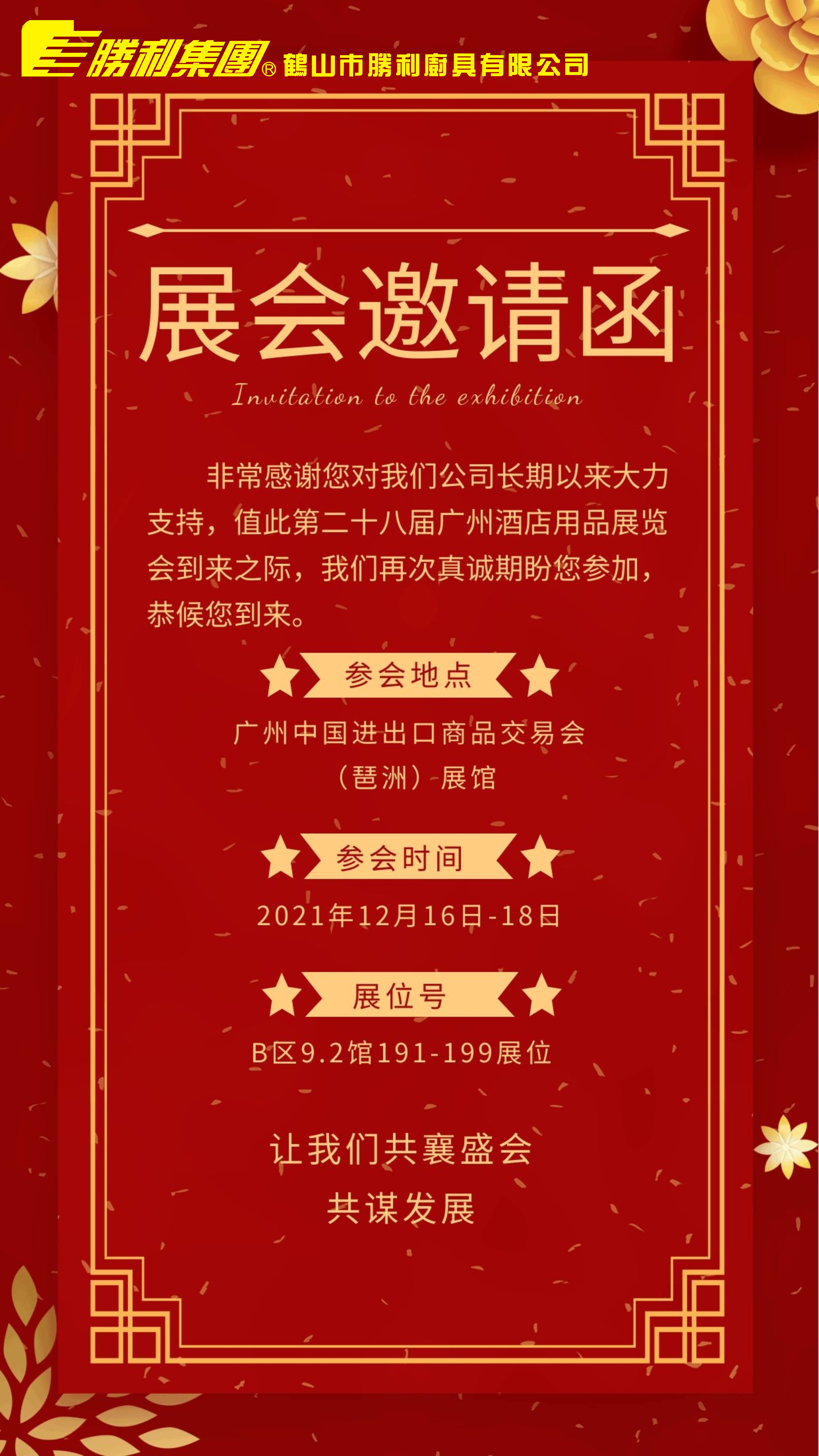 91免费成人版厨具